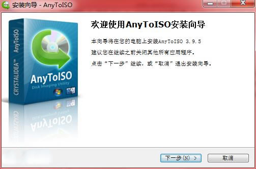 AnyToISO3.9.1