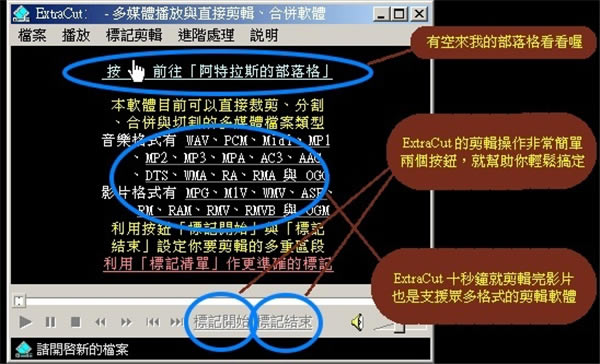 ExtraCut-ExtraCutƵת2.6
