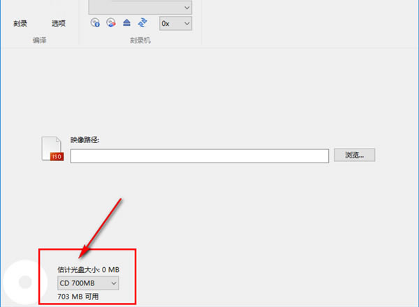 BurnAware Free¼14.4