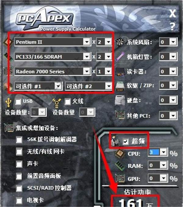 PCApex-PCApexԹļ㹤1.2