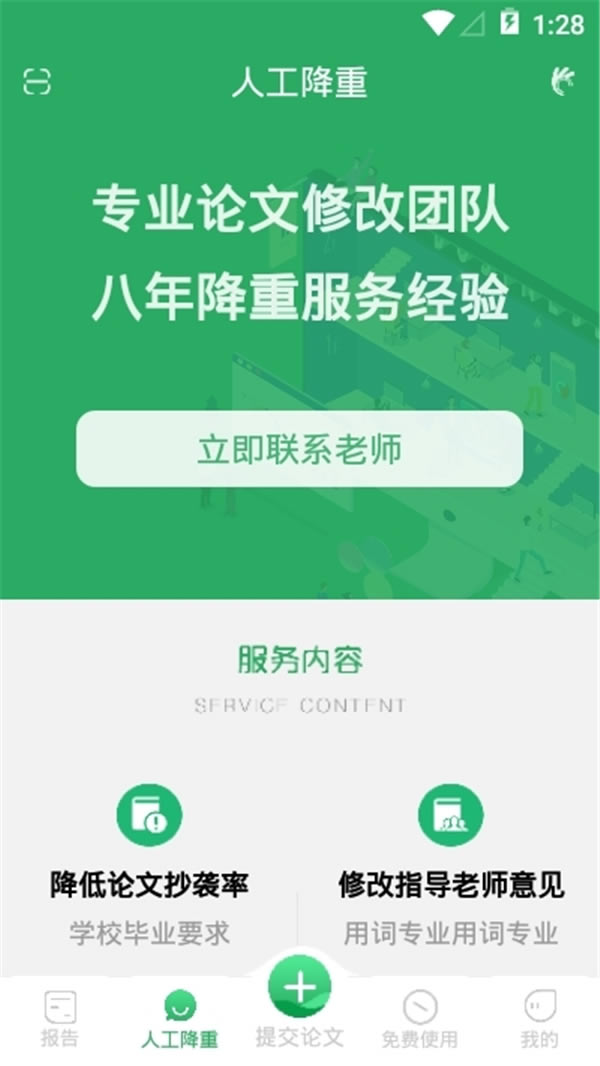PaperOK-PaperOKļع1.0.0