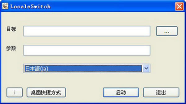 LocaleSwitch-LocaleSwitchת1.0.3.1