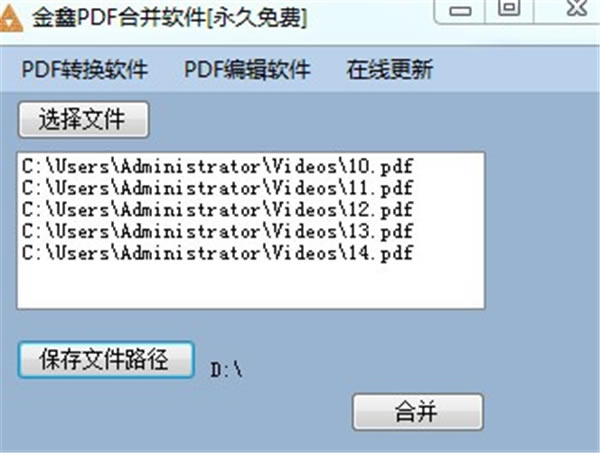 PDFϲ-PDFϲͻ1.0