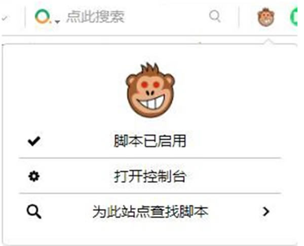 ViolentMonkey-ViolentMonkey2.13.0