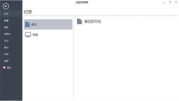 Edraw Project-Edraw ProjectͼĿ1.4