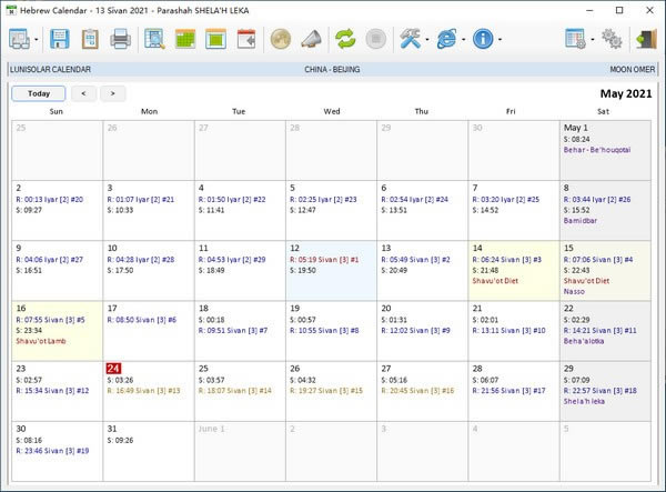 Hebrew Calendar-Hebrew CalendarԴ