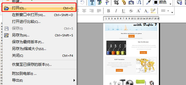 Infix PDF Editor칫Ӧļ༭7.1.1.0