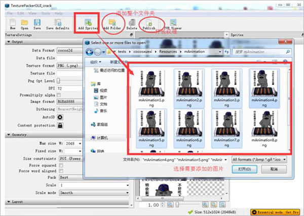 texturepacker-texturepackerͼƬ5.4.0
