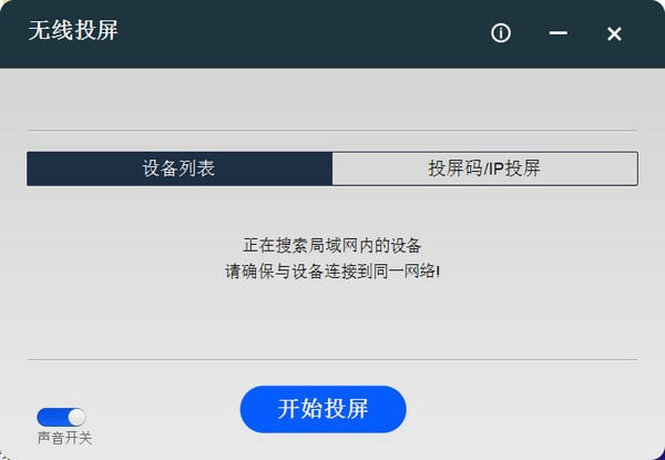 ΢VͶ-΢VͶ칫豸1.0.7