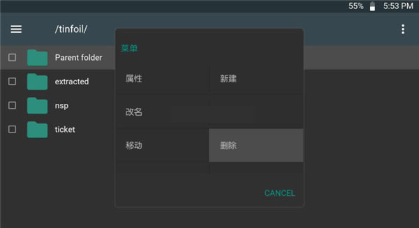 NxShell-NxShellϵͳն˷1.1.0