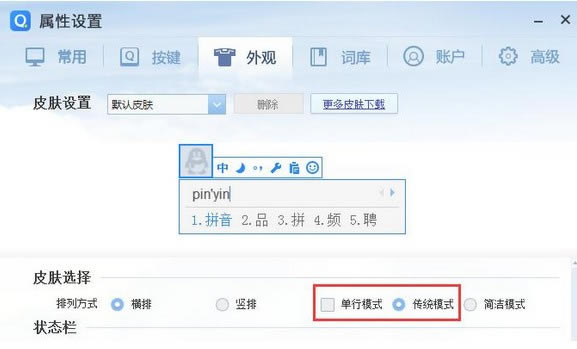 qq뷨ٷ-qq뷨԰2.3.622.400