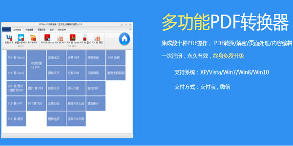 PDFdo-PDFdoPDFת3.5.0