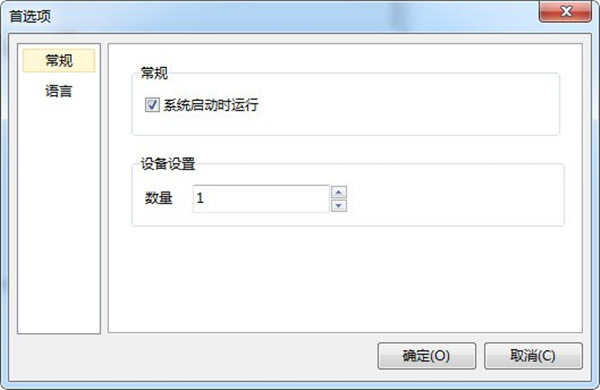 Tracker-TrackerӰ9.2.0.0