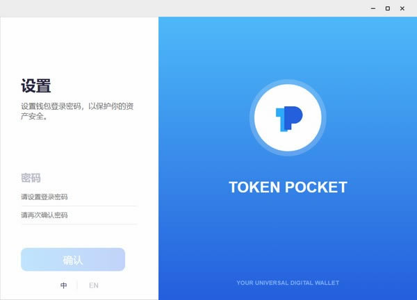 TokenPocket-TokenPocketֻǮ0.0.7