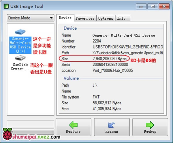 USB Image Tool-USB Image Toolд빤