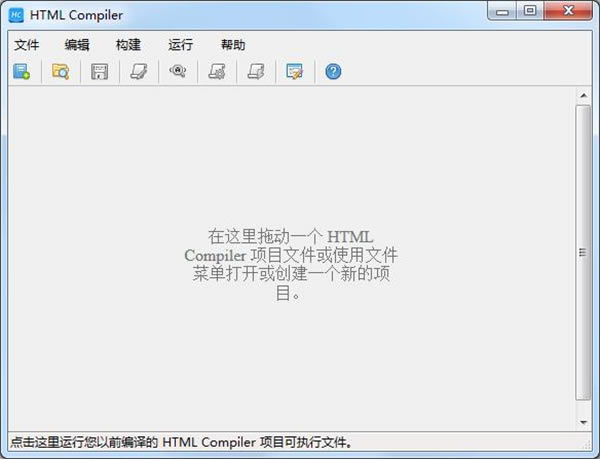 DecSoft HTML Compiler-DecSoft HTML Compiler빤
