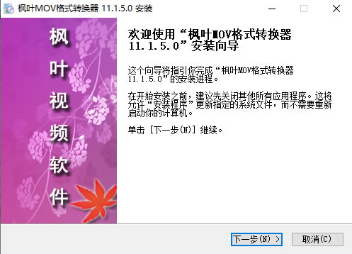 ҶMOVʽתƵԪ11.1.5.0