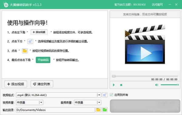Ʒתרҵ豸3.1.3