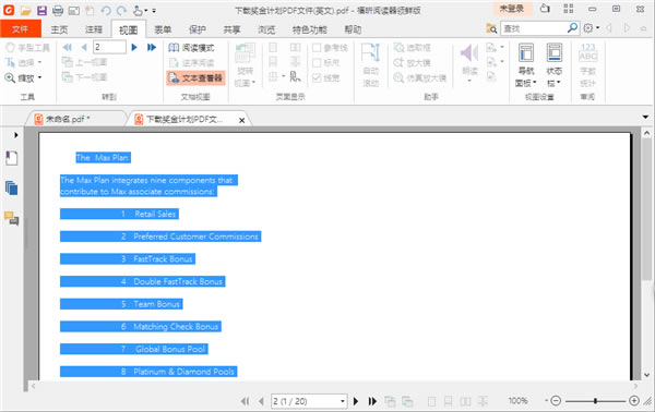 Foxit Reader-Foxit ReaderPDFĶ9.2.0