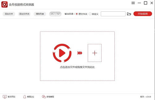 PDFת칫Ӧ6.6.3.0