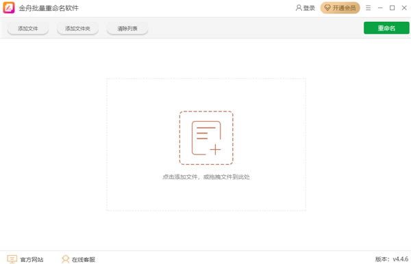 ļչ޸Ĺ4.4.5.0