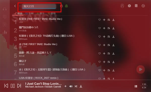 soso music-soso musicƽ̨ͻ1.0