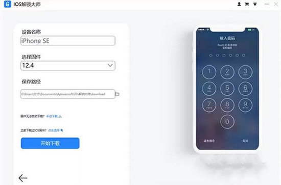 ƻʦϢȫ1.0.0.1