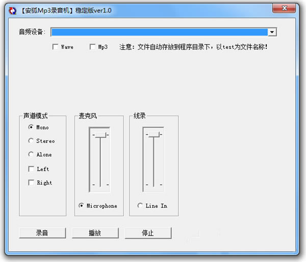 mp3¼רҵƵù1.01
