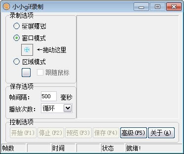 GIF¼Сרҵ豸1.0