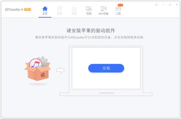 iotransfer-iotransferרҵݱݹ4.0.0