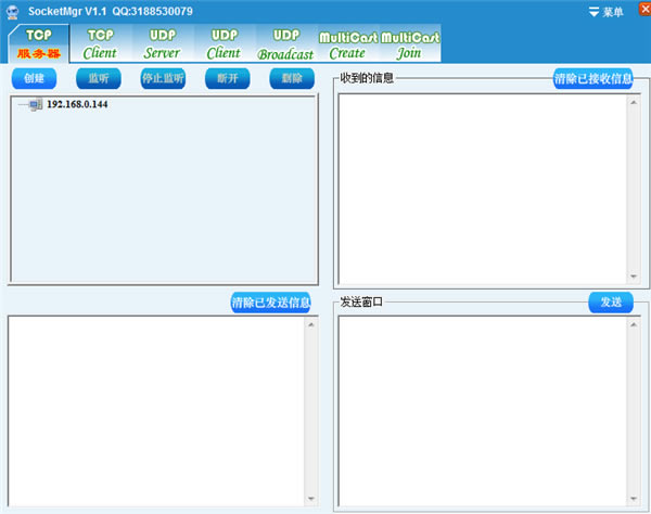 SocketMgr-SocketMgr̲Թ1.1