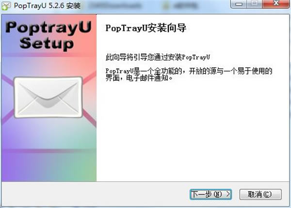 PopTrayU-PopTrayUʼ⹤5.2.6