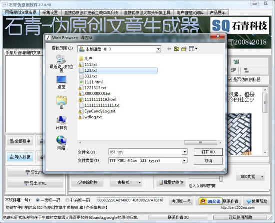 ʯαԭ-ʯαԭ縨2.4.5.1