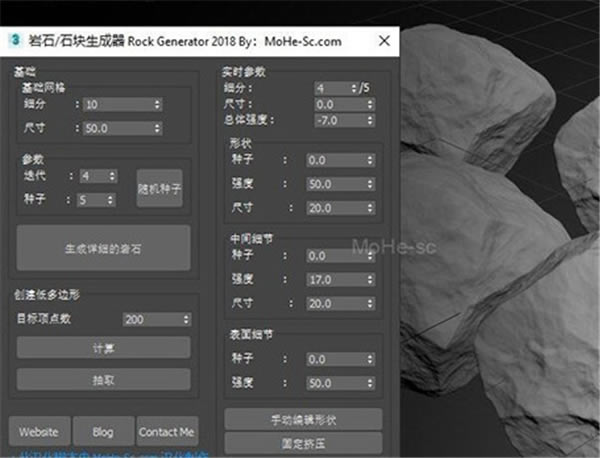 Rock Generator-Rock Generatorģ2.0
