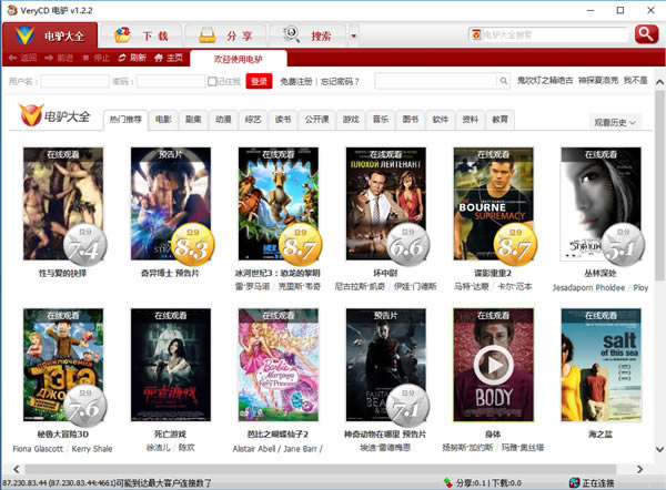 eMule¿-eMule¿ļ0.49