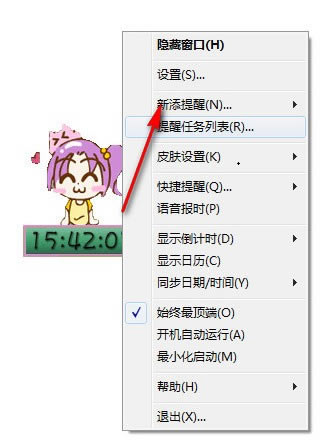 С-СӶʱ豸2.8