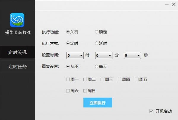 ţʱػϵͳɫ޸21.0.0.4