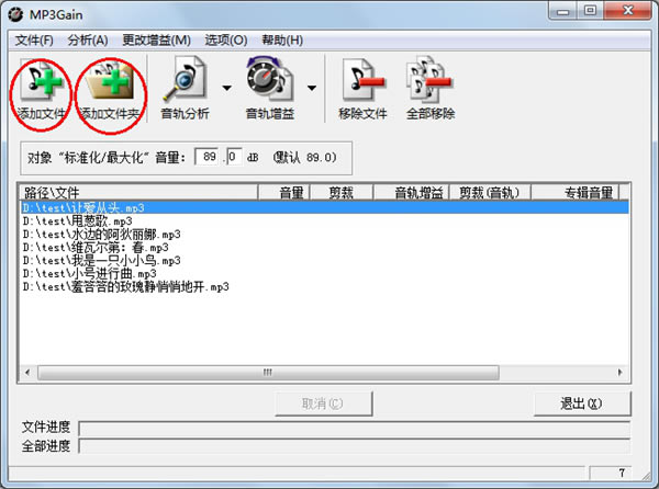 AdVoice-AdVoice6.3