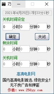 ɶʱػ칫1.0