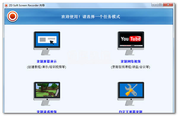 ScreenRecorderרҵƵ¼豸11.1.13