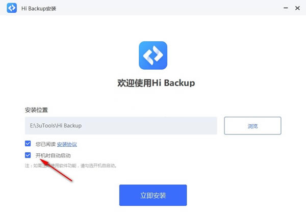 Hi Backup-Hi Backupƶ˱ݹ1.0.6