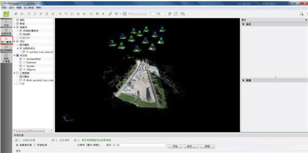 pix4dmapper-pix4dmapperרҵģƹ4.4.12