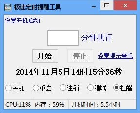 ٶʱѹܰ칫豸3.0