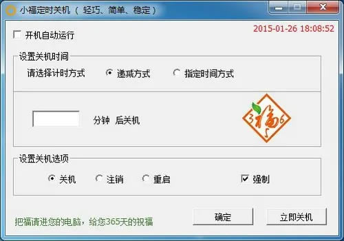 Сʱػ°칫þ1.0.0.8
