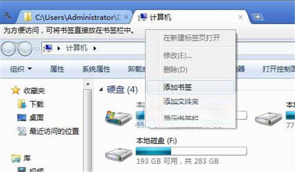 Extab-Extab1.0.0.3