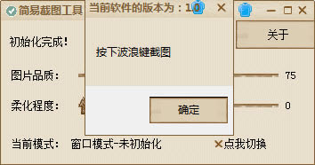 ׽ͼɫ1.0