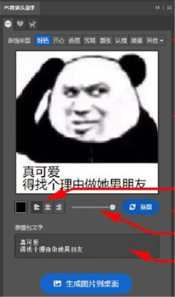 PSèͷ-PSèͷ1.0.0