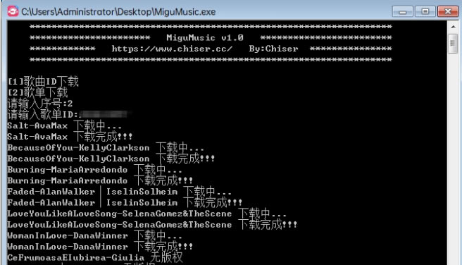 MiguMusic-MiguMusicֽƽ̨1.0