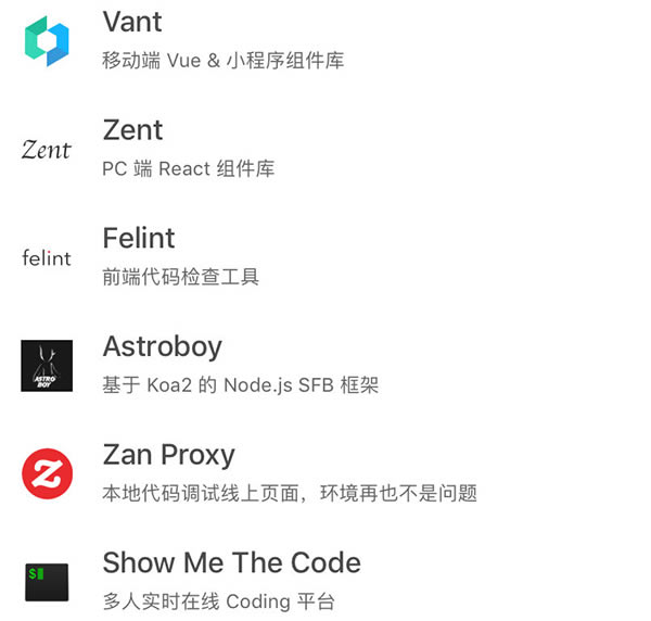 Vant-Vant3.0.6