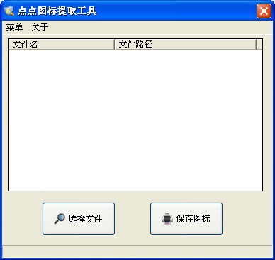 ͼȡɫ1.1
